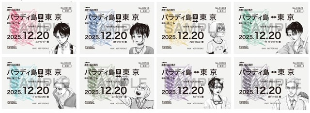 進撃の巨人 東京駅 リヴァイ 定期券風ステッカー 各デザイン 100枚 限定 進撃の巨人」“パラディ島⇔東京”定期券も!? 原作画のグッズ＆リヴァイ