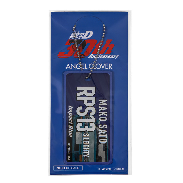 【佐藤真子 NISSAN シルエイティモデル】