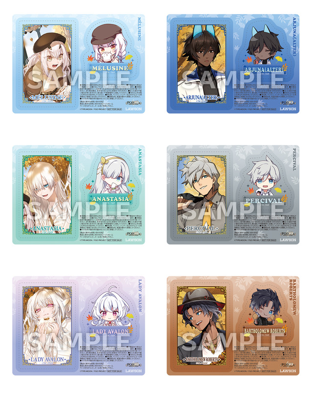 『Fate/Grand Order』ローソンコラボ オリジナルクリアシート