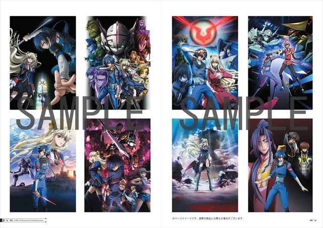 「コードギアス 亡国のアキト」初のイラスト集発売　キャラクターデザインと作画監督の対談も収録