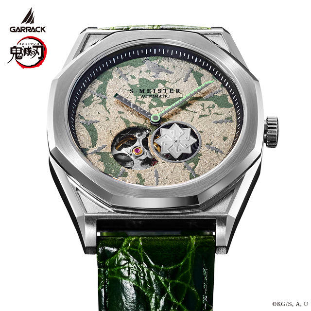 『鬼滅の刃』S-MEISTER 機械式時計 不死川実弥モデル