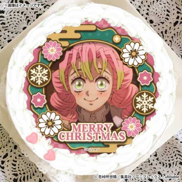 『鬼滅の刃』Xmasプリケーキ2025（C）吾峠呼世晴／集英社・アニプレックス・ufotable