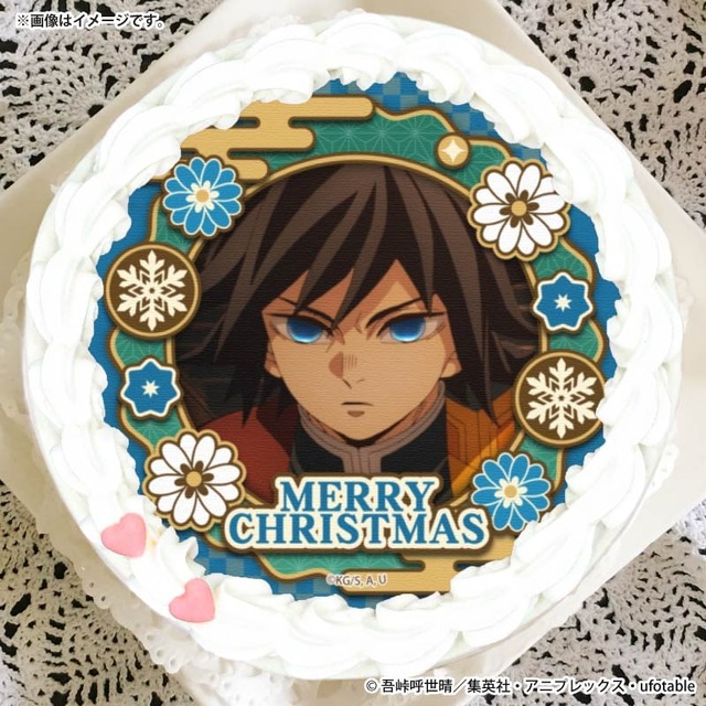 『鬼滅の刃』Xmasプリケーキ2025（C）吾峠呼世晴／集英社・アニプレックス・ufotable
