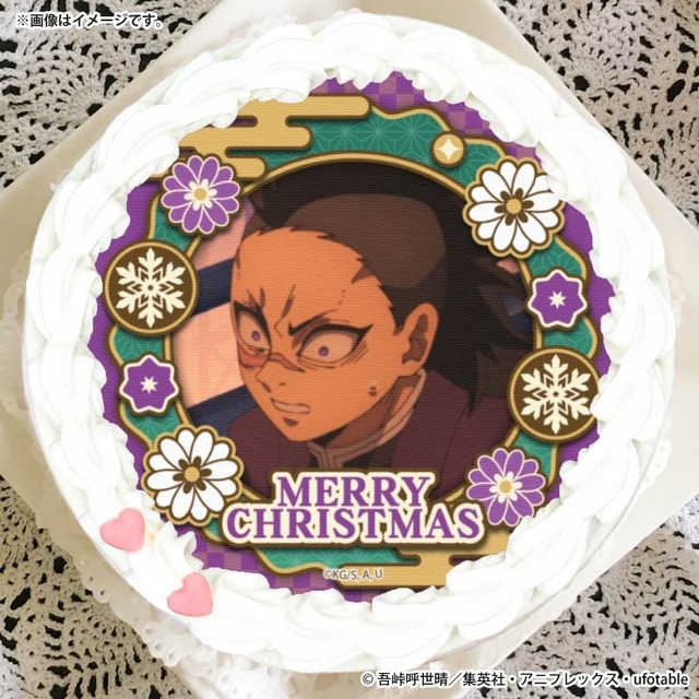 『鬼滅の刃』Xmasプリケーキ2025（C）吾峠呼世晴／集英社・アニプレックス・ufotable