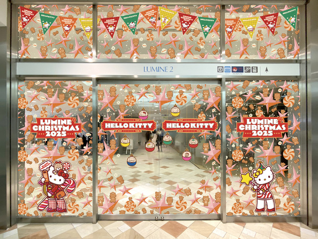 ルミネ × ハローキティ　クリスマスイベントをルミネ各館で開催！