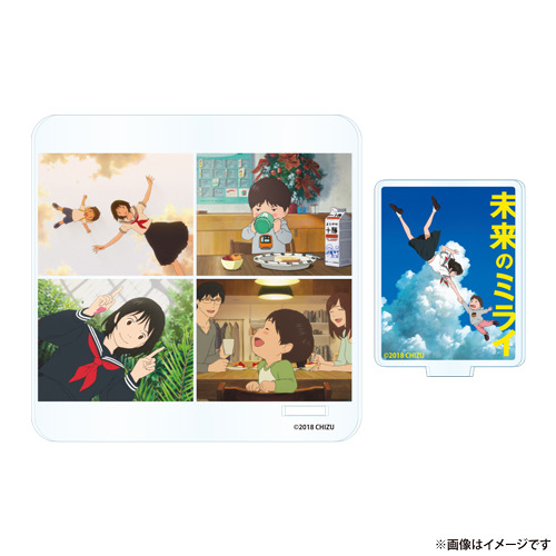 アクリルスタンドコースター（未来のミライ）　　税込1,210円