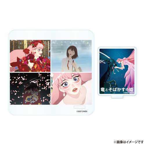 アクリルスタンドコースター（竜とそばかすの姫）　　税込1,210円