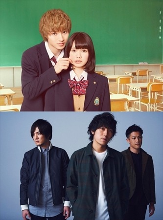 映画「オオカミ少女と黒王子」予告編　back number書き下ろし主題歌「僕の名前を」も