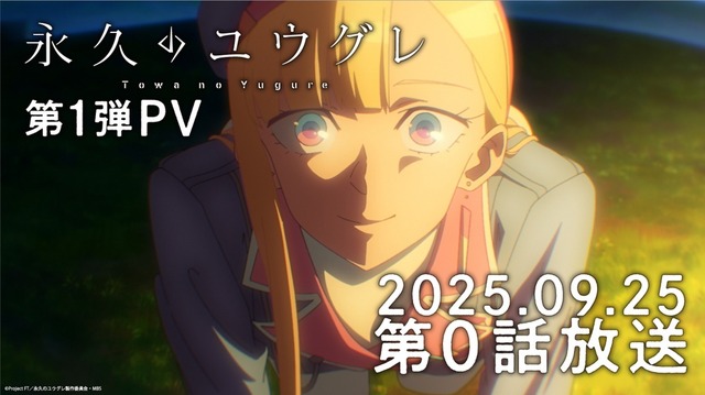 Uru　J-POP界の珠玉の名曲「エイリアンズ」のカバーで聴かせるヴォーカル力！リリックビデオを公開