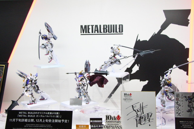 「TAMASHII NATION 2025」実物フィギュア