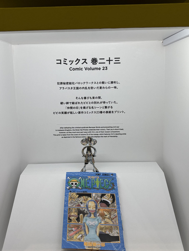 「TAMASHII NATION 2025」実物フィギュア