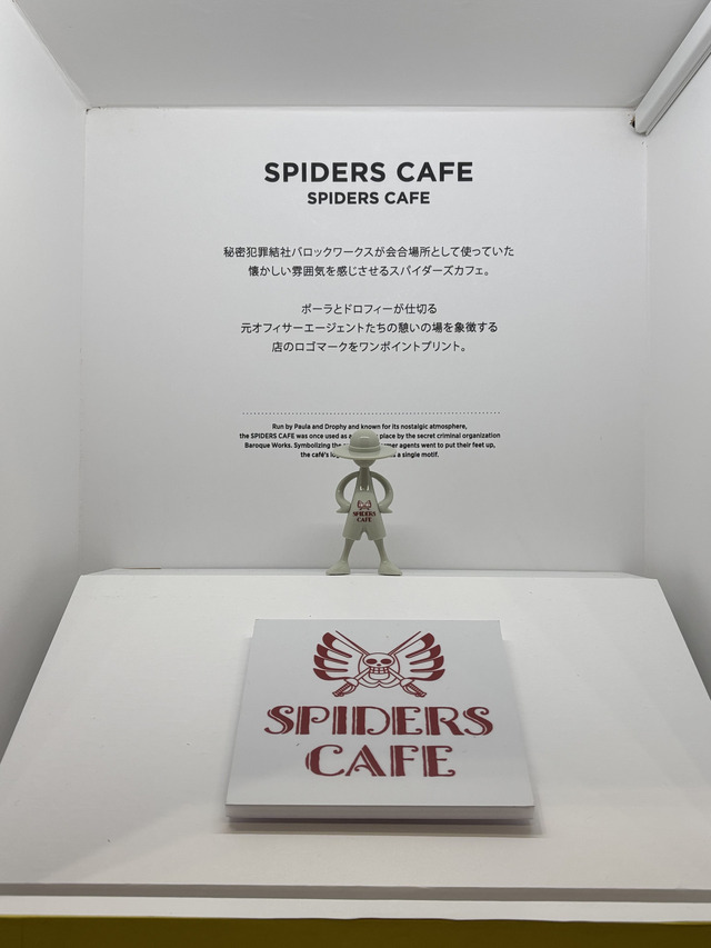 「TAMASHII NATION 2025」実物フィギュア