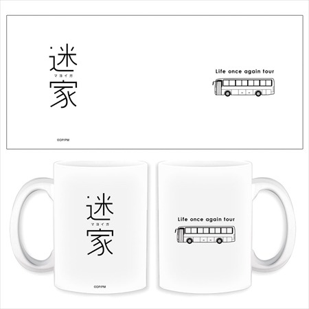 (C)diomedea・Ponycanyon/project迷家