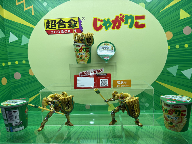 「TAMASHII NATION 2025」実物フィギュア