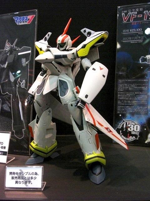 マクロス（やまと）。11月発売予定