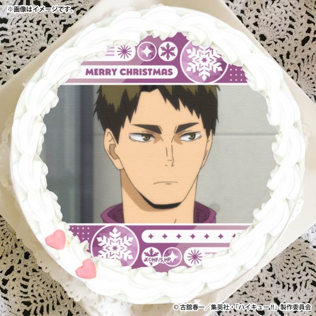 『ハイキュー!!』Xmasプリケーキ2025（C）古舘春一／集英社・「ハイキュー！！」製作委員会