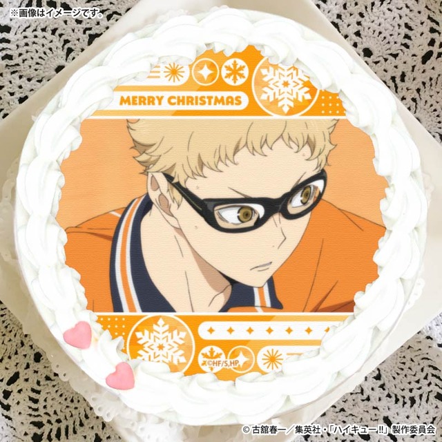 『ハイキュー!!』Xmasプリケーキ2025（C）古舘春一／集英社・「ハイキュー！！」製作委員会