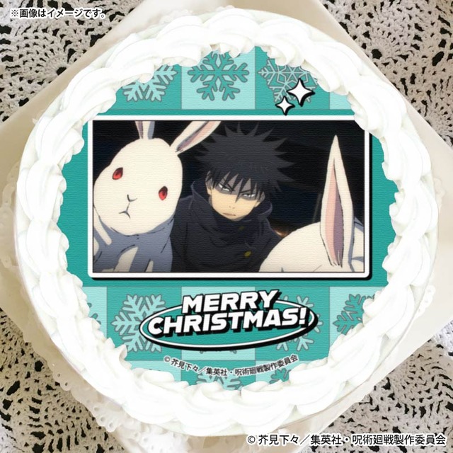 『呪術廻戦』Xmasプリケーキ2025（C）芥見下々／集英社・呪術廻戦製作委員会
