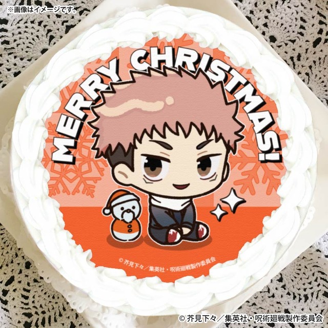 『呪術廻戦』Xmasプリケーキ2025（C）芥見下々／集英社・呪術廻戦製作委員会