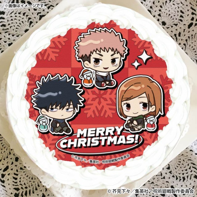 『呪術廻戦』Xmasプリケーキ2025（C）芥見下々／集英社・呪術廻戦製作委員会
