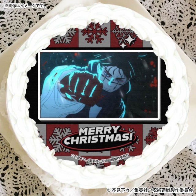 『呪術廻戦』Xmasプリケーキ2025（C）芥見下々／集英社・呪術廻戦製作委員会