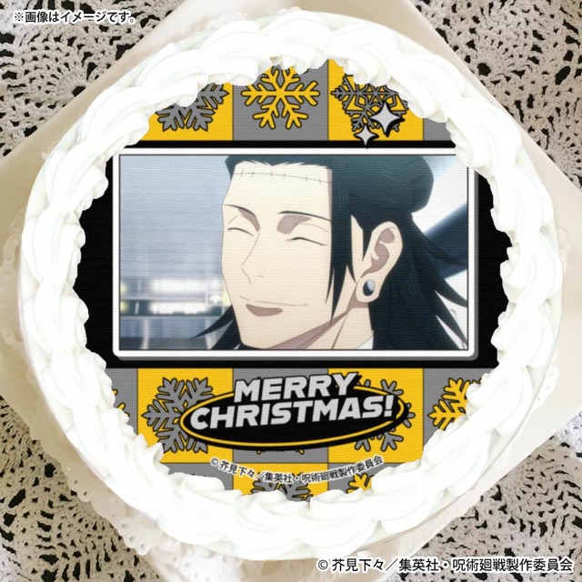 『呪術廻戦』Xmasプリケーキ2025（C）芥見下々／集英社・呪術廻戦製作委員会