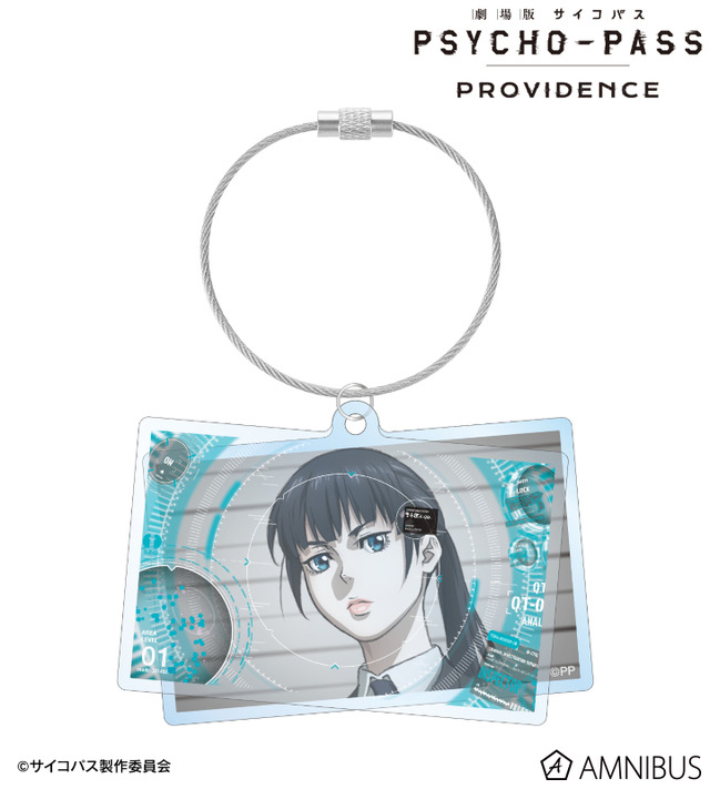 『劇場版 PSYCHO-PASS サイコパス PROVIDENCE』六合塚 弥生 2連ワイヤーBIGアクリルキーホルダー（C）サイコパス製作委員会