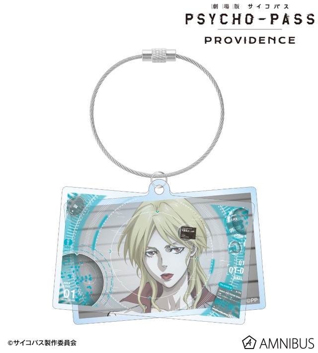 『劇場版 PSYCHO-PASS サイコパス PROVIDENCE』唐之杜 志恩 2連ワイヤーBIGアクリルキーホルダー（C）サイコパス製作委員会