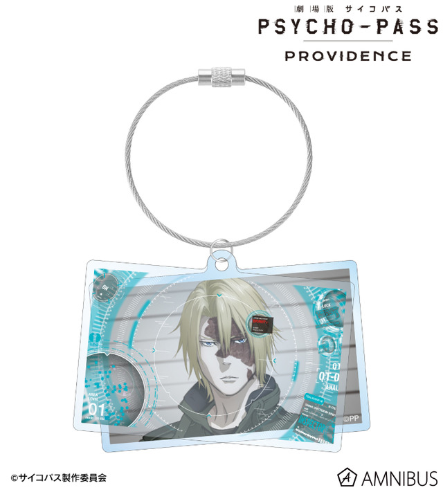 『劇場版 PSYCHO-PASS サイコパス PROVIDENCE』煇・ワシリー・イグナトフ 2連ワイヤーBIGアクリルキーホルダー（C）サイコパス製作委員会