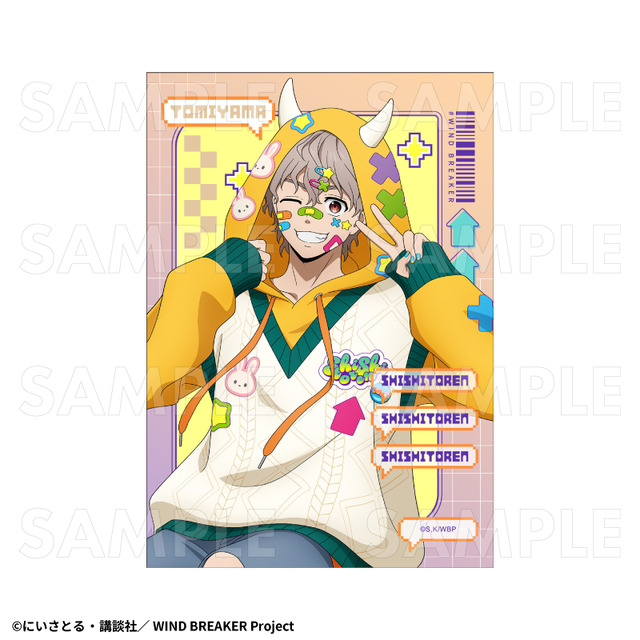 TVアニメ『WIND BREAKER』「でびデコパーカー」トレーディングブロマイド【兎耳山 丁子】（C）にいさとる・講談社／WIND BREAKER Project