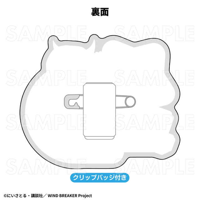 TVアニメ『WIND BREAKER』「でびデコパーカー」トレーディングお名前バッジ　裏面（C）にいさとる・講談社／WIND BREAKER Project
