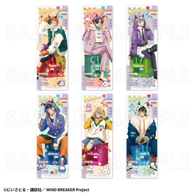 TVアニメ『WIND BREAKER』「でびデコパーカー」ビジュアルタオル（C）にいさとる・講談社／WIND BREAKER Project