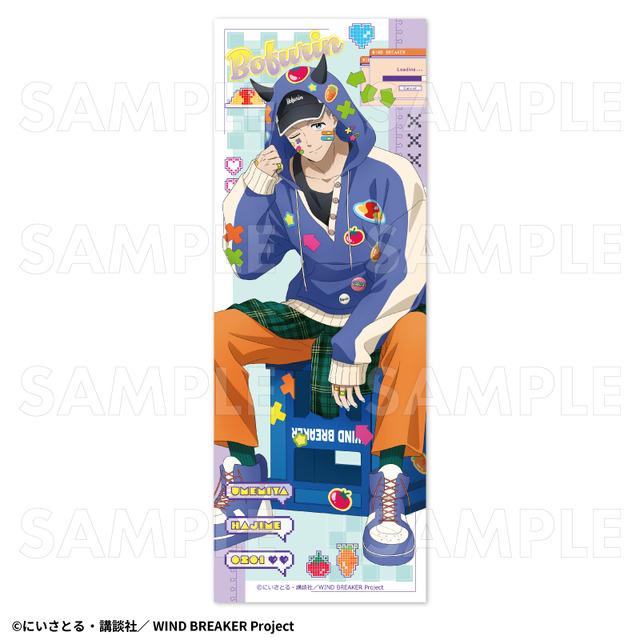 TVアニメ『WIND BREAKER』「でびデコパーカー」ビジュアルタオル【梅宮 一】（C）にいさとる・講談社／WIND BREAKER Project