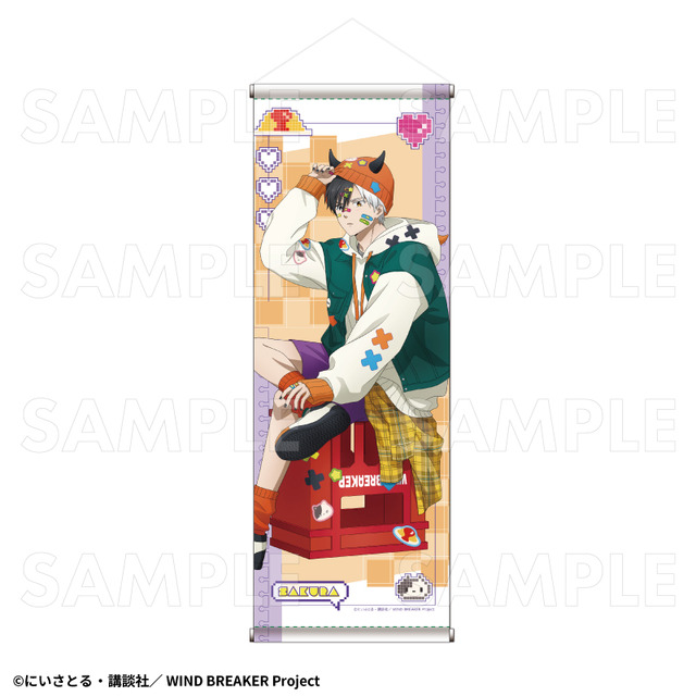 TVアニメ『WIND BREAKER』「でびデコパーカー」B2半裁タペストリー【桜 遥】（C）にいさとる・講談社／WIND BREAKER Project