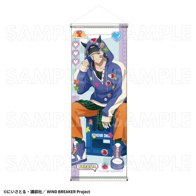 TVアニメ『WIND BREAKER』「でびデコパーカー」B2半裁タペストリー【梅宮 一】（C）にいさとる・講談社／WIND BREAKER Project