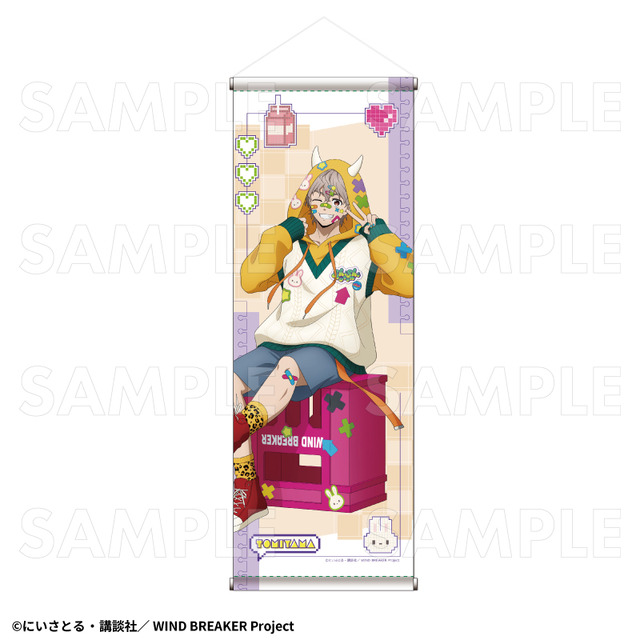 TVアニメ『WIND BREAKER』「でびデコパーカー」B2半裁タペストリー【兎耳山 丁子】（C）にいさとる・講談社／WIND BREAKER Project