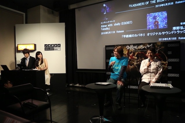 荒木監督、大河内一楼、あさのあつこ、三浦しをんがトーク　ノイタミナプロジェクト発表会2016レポート