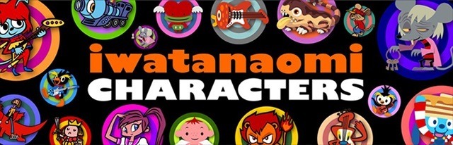 (C)Naomi Iwata・POLYGON PICTURES