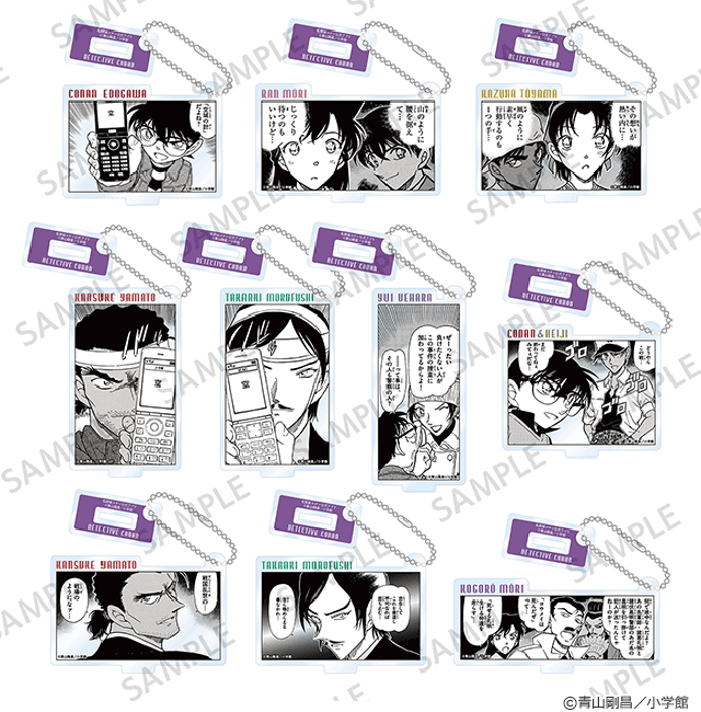 名探偵コナン公式アプリ アクリルキーホルダー 長野シリーズ（全10種）