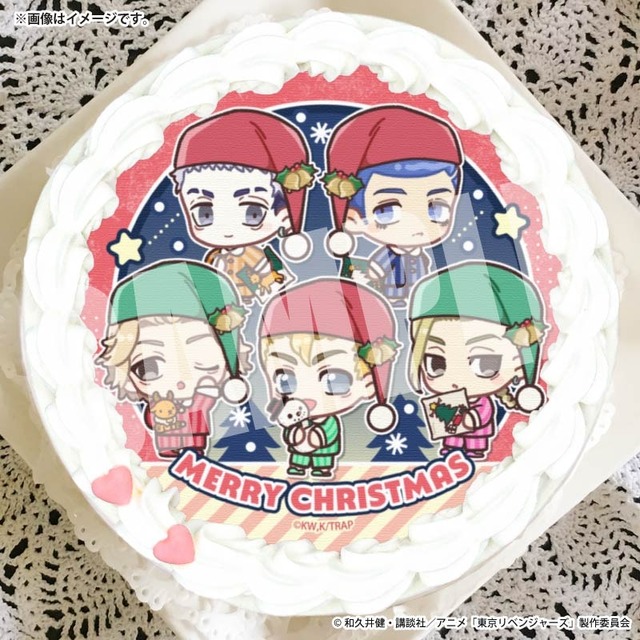 『東京リベンジャーズ』Xmasプリケーキ2025