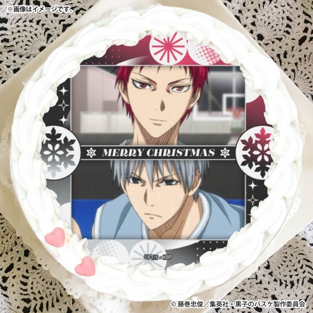 『黒子のバスケ』Xmasプリケーキ2025