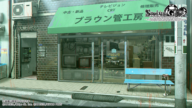 『STEINS;GATE RE:BOOT』背景描写