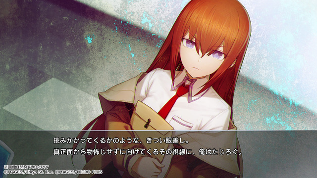 『STEINS;GATE RE:BOOT』ゲーム画面