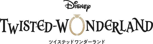 『ディズニー ツイステッドワンダーランド』ロゴ