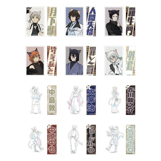 梅の章：ステッカー2枚セット(全12種)