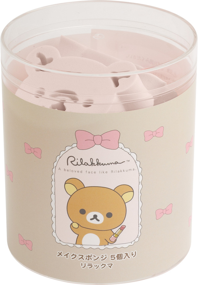 サンエックス「Makeup Rilakkuma メイクスポンジ」リラックマ（C）2025 SAN-X CO., LTD. ALL RIGHTS RESERVED.