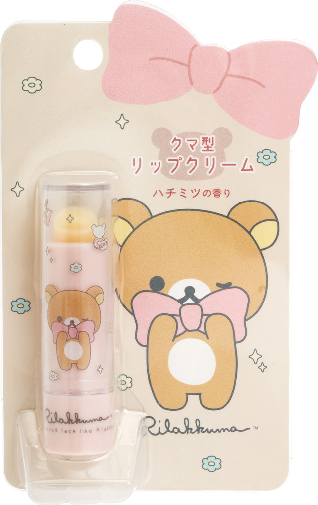サンエックス「Makeup Rilakkuma クマ型リップクリーム」リラックマ（C）2025 SAN-X CO., LTD. ALL RIGHTS RESERVED.