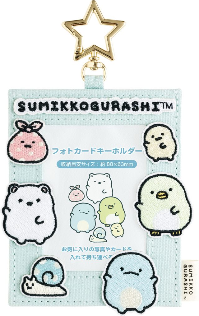 サンエックス「ワッペンシリーズ」フォトカードキーホルダー（C）2025 SAN-X CO., LTD. ALL RIGHTS RESERVED.