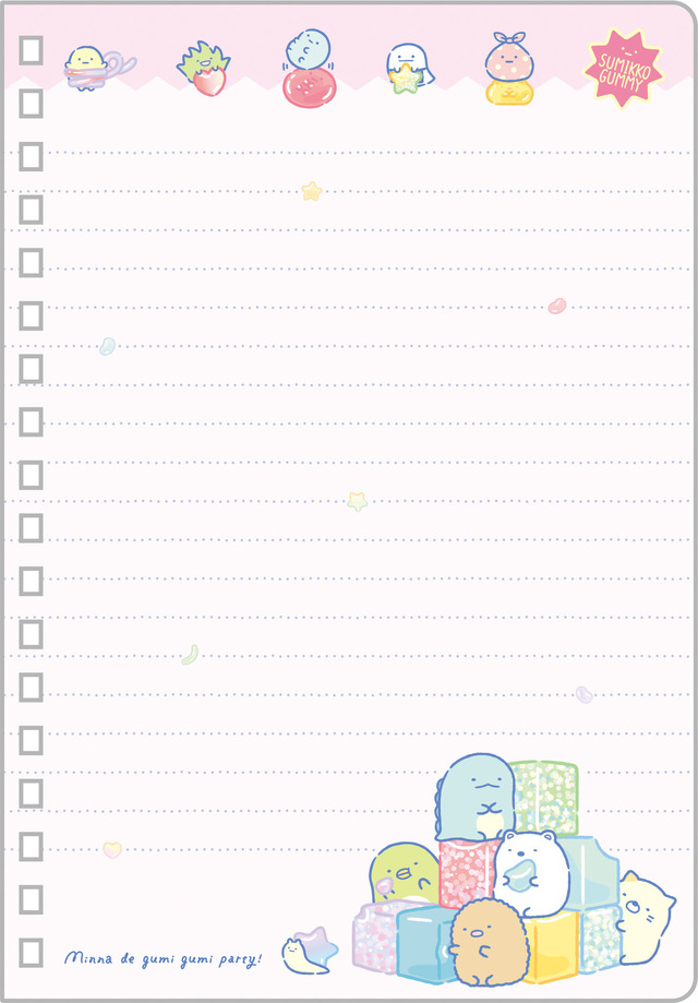 すみっコぐらし「グミグミパーティー」B6SP ノート（C）2025 SAN-X CO., LTD. ALL RIGHTS RESERVED.