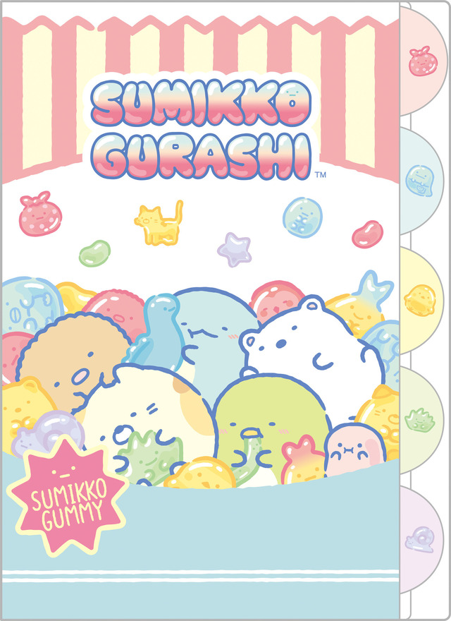 すみっコぐらし「グミグミパーティー」インデックスホルダー（5ポケット）（C）2025 SAN-X CO., LTD. ALL RIGHTS RESERVED.